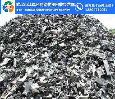 武漢市江岸區易德物資回收經營部 專業武漢回收服務引領綠色環保新篇章